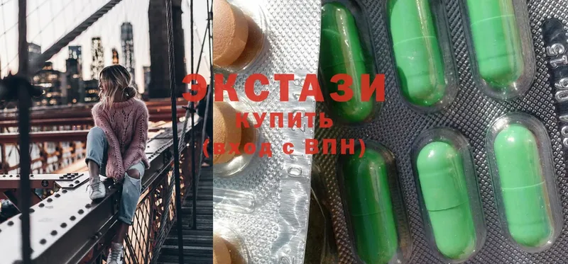 ЭКСТАЗИ louis Vuitton  Зарайск 