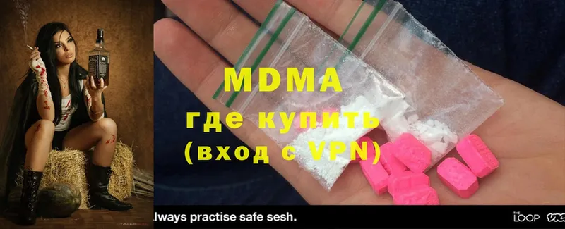 MDMA Molly  Зарайск 