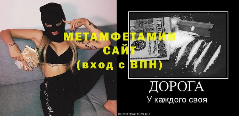 МЕТАМФЕТАМИН Декстрометамфетамин 99.9%  Зарайск 